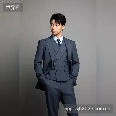 汪勇子
